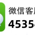 (2分钟介绍)“麻将牛牛出千作弊器多少钱《详细教程 新浪科技》